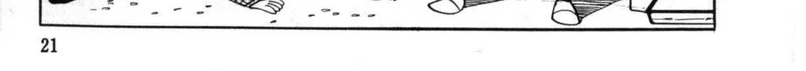 Read The Crater chapter 13 image 36 on Lezhin