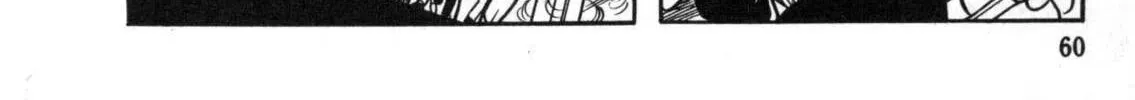 Read The Crater chapter 2 image 49 on Lezhin