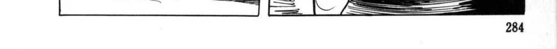 Read The Crater chapter 7 image 6 on Lezhin