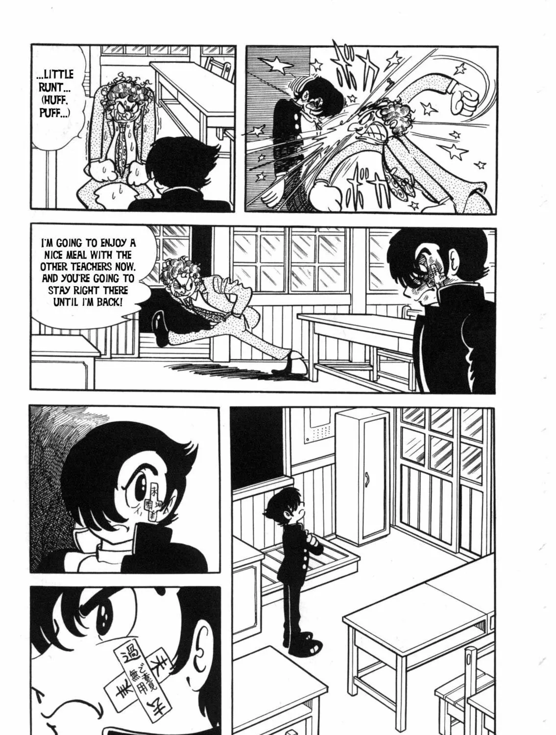 Read The Crater chapter 9 image 2 on Lezhin