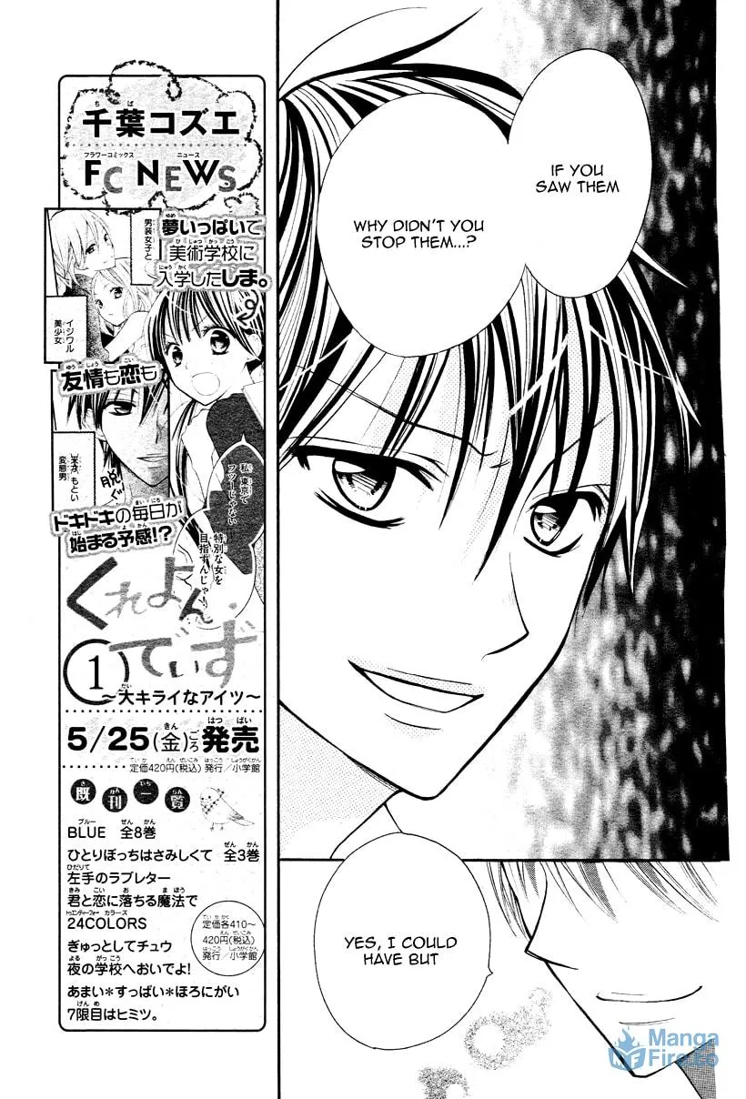 Read The Crayon Days chapter 10 image 23 on Lezhin
