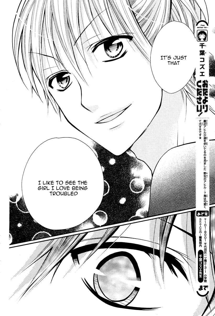 Read The Crayon Days chapter 10 image 24 on Lezhin