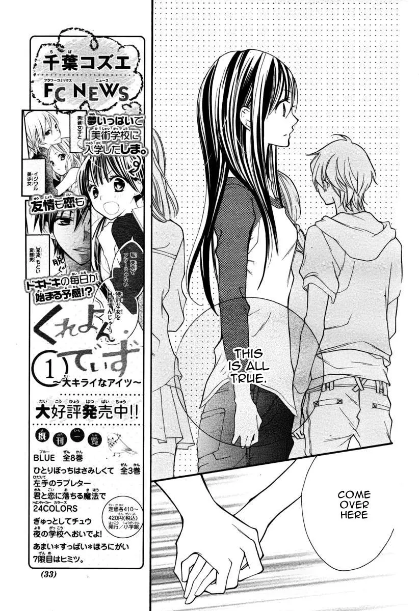 Read The Crayon Days chapter 12 image 25 on Lezhin