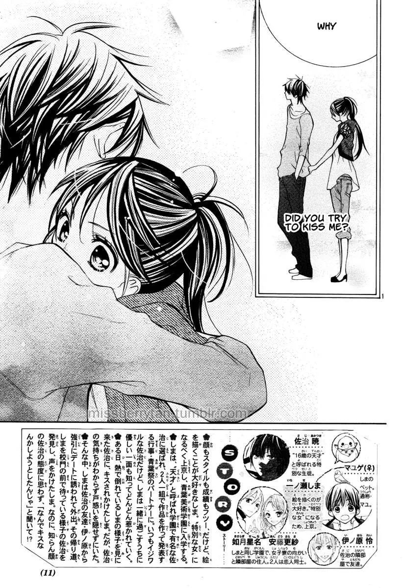 Read The Crayon Days chapter 12 image 3 on Lezhin