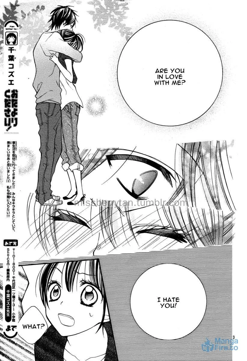 Read The Crayon Days chapter 12 image 5 on Lezhin