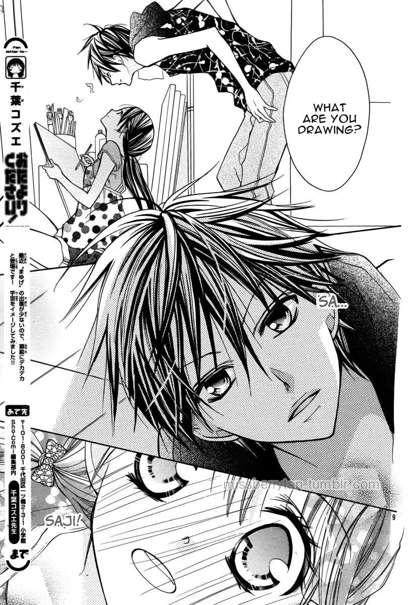Read The Crayon Days chapter 13 image 10 on Lezhin