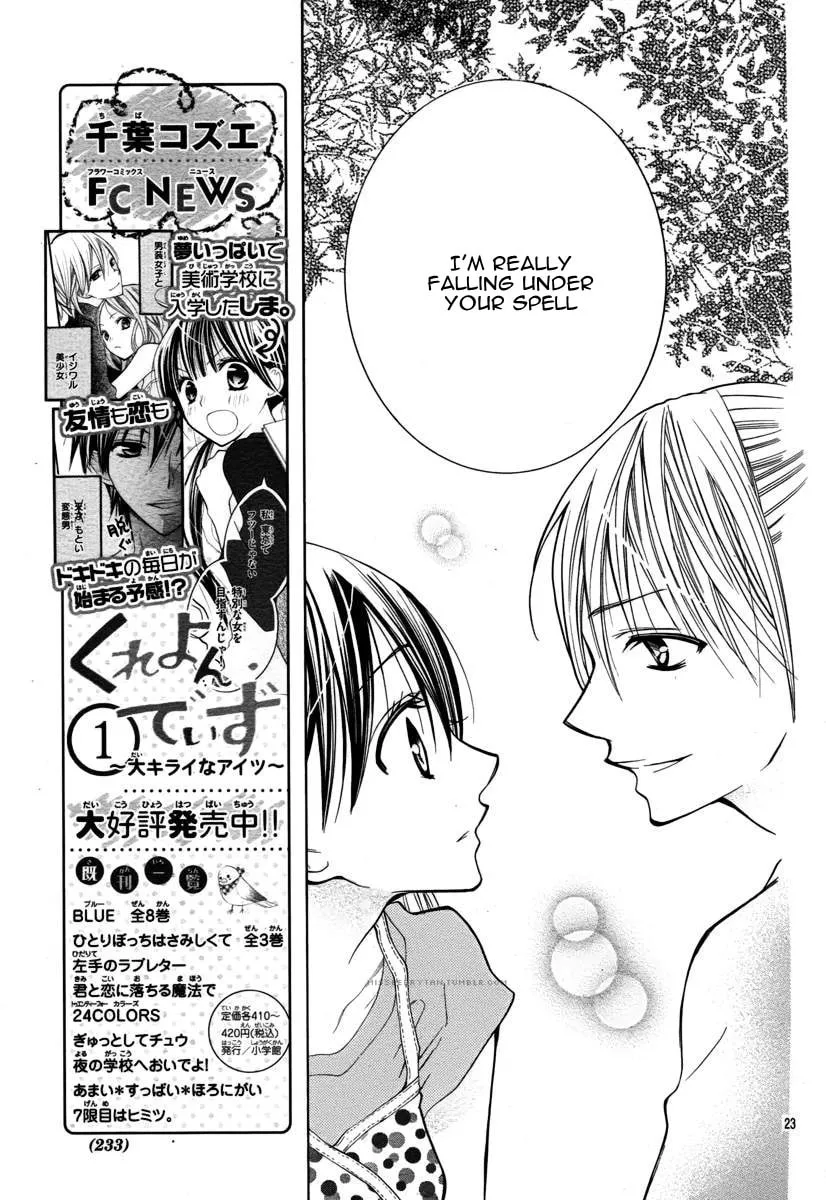 Read The Crayon Days chapter 13 image 24 on Lezhin