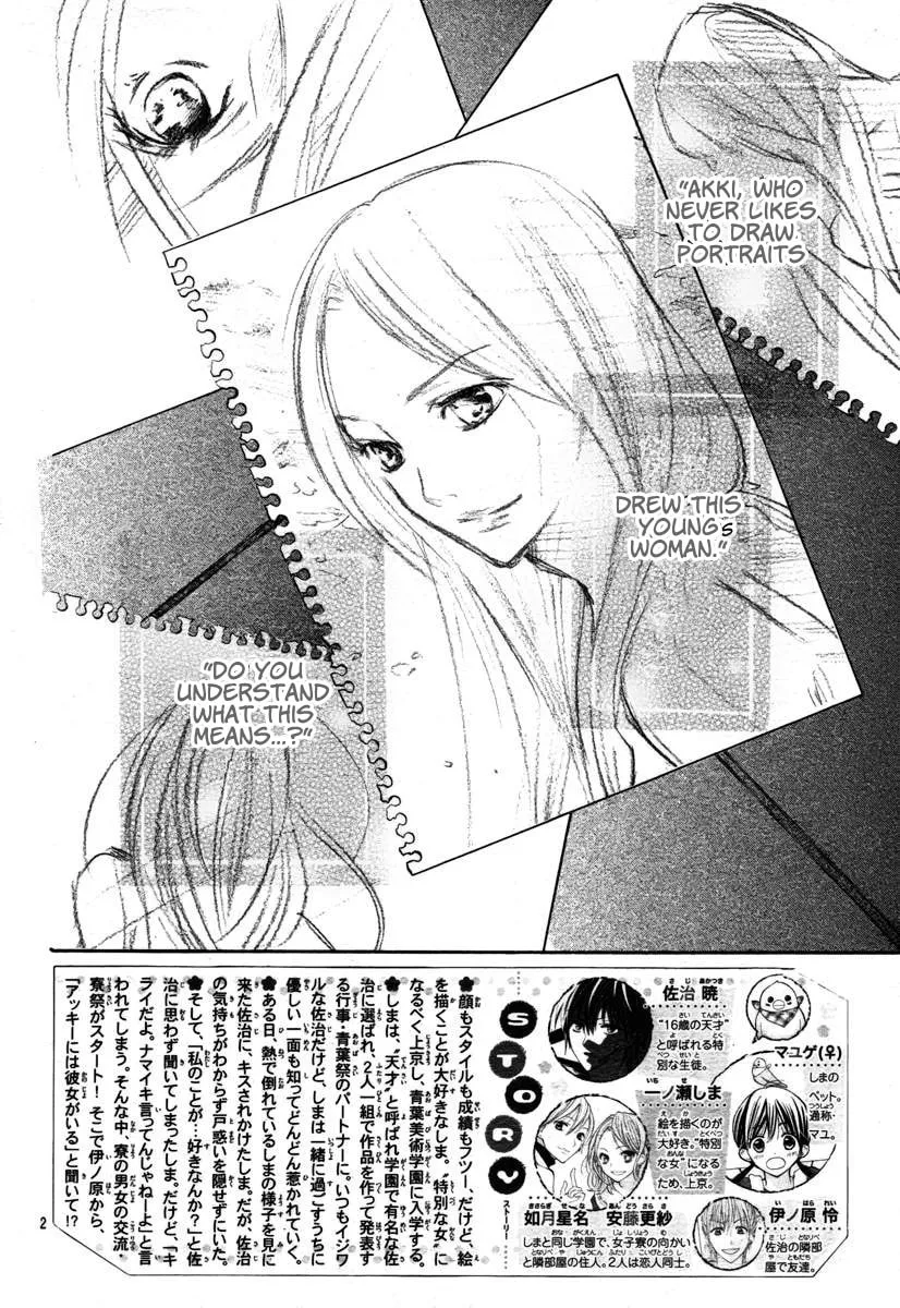 Read The Crayon Days chapter 13 image 3 on Lezhin