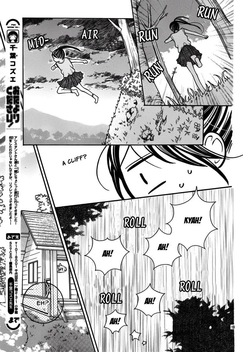 Read The Crayon Days chapter 15 image 19 on Lezhin