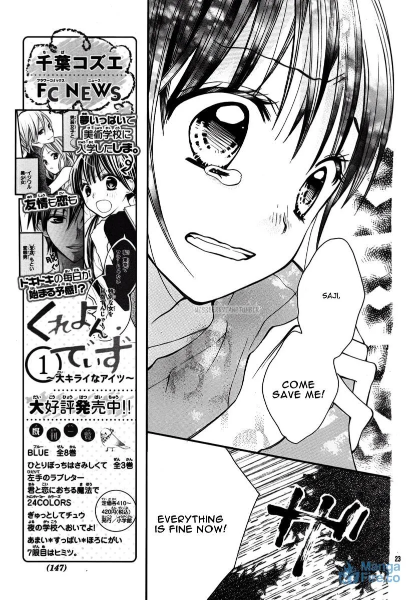 Read The Crayon Days chapter 15 image 23 on Lezhin