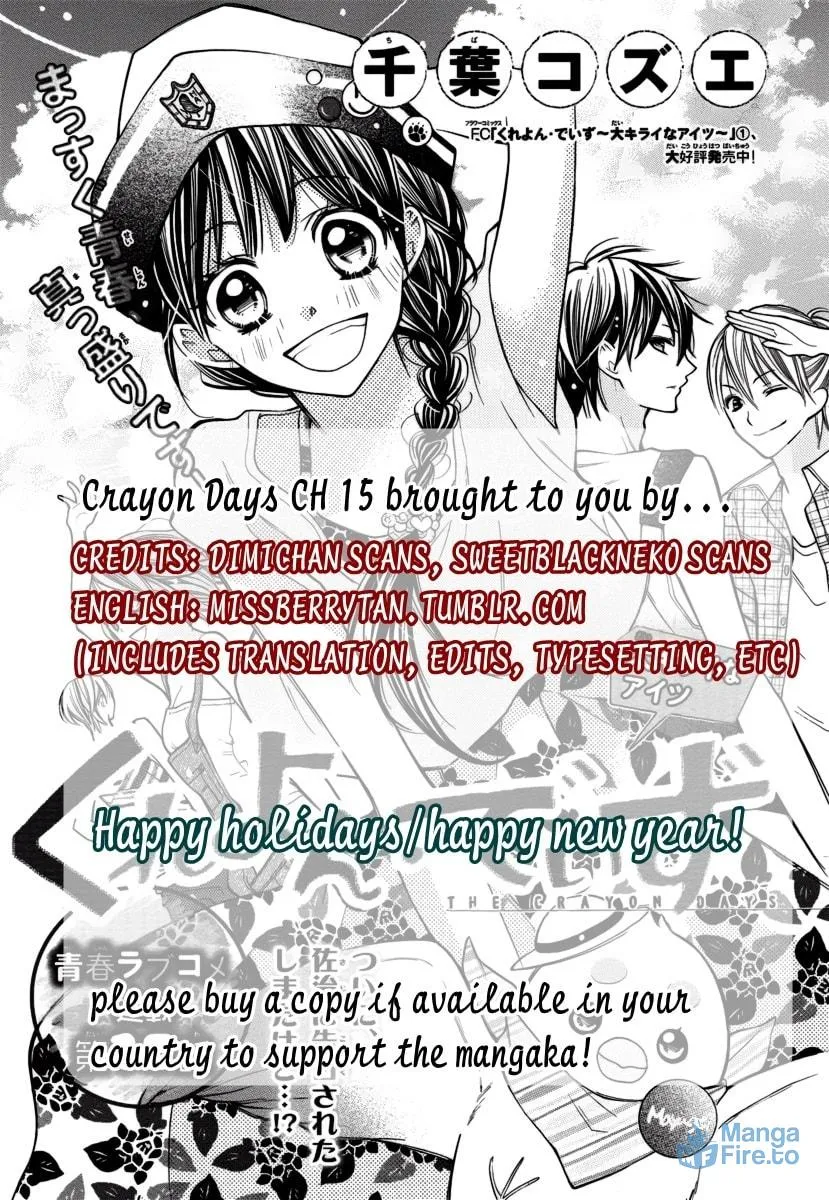 Read The Crayon Days chapter 15 image 26 on Lezhin