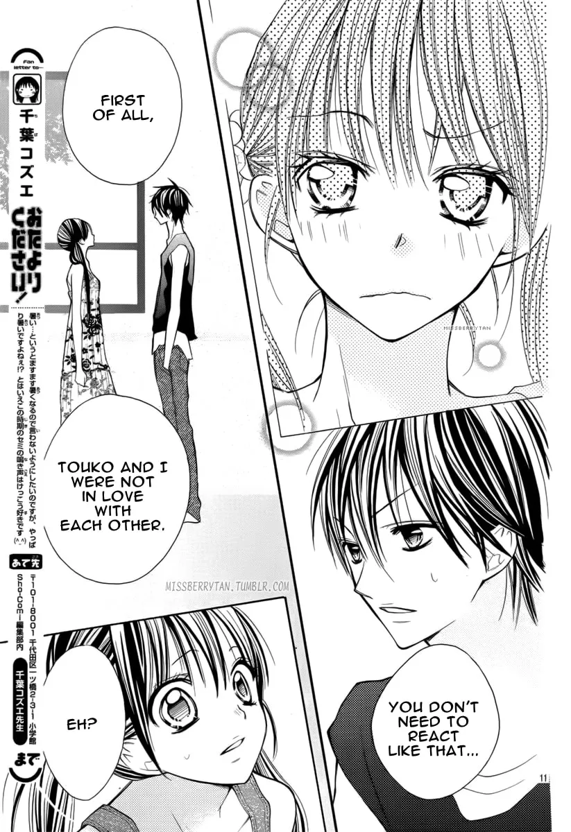 Read The Crayon Days chapter 17 image 12 on Lezhin
