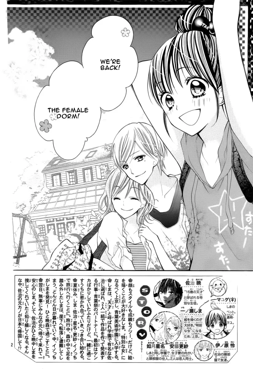 Read The Crayon Days chapter 17 image 3 on Lezhin