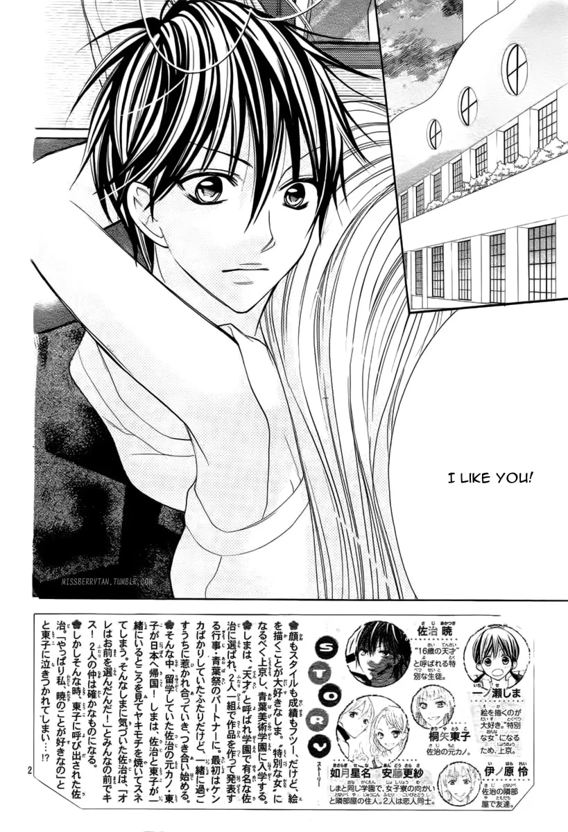 Read The Crayon Days chapter 18 image 3 on Lezhin