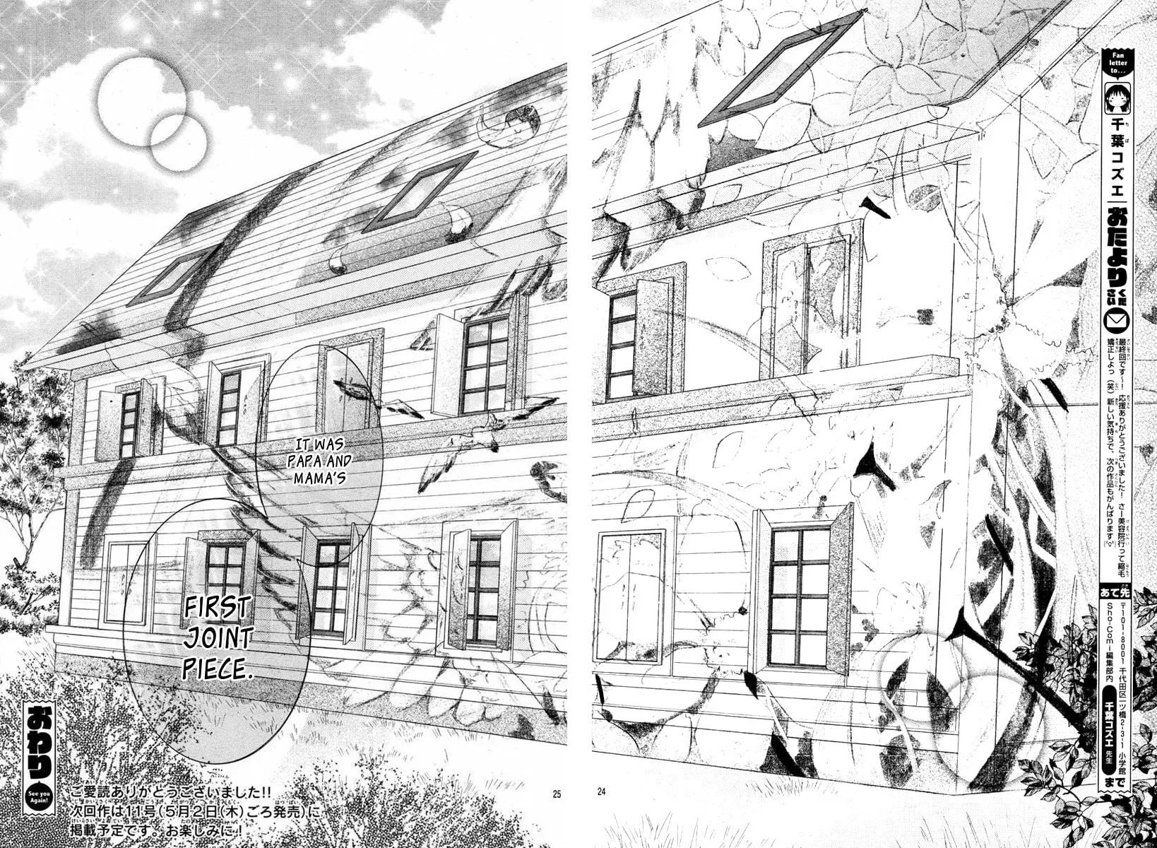 Read The Crayon Days chapter 27 image 26 on Lezhin