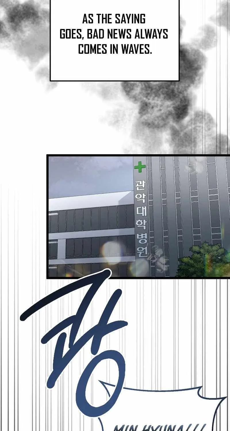 Read The Crazy Genius Composer Returns chapter 1 image 25 on Lezhin