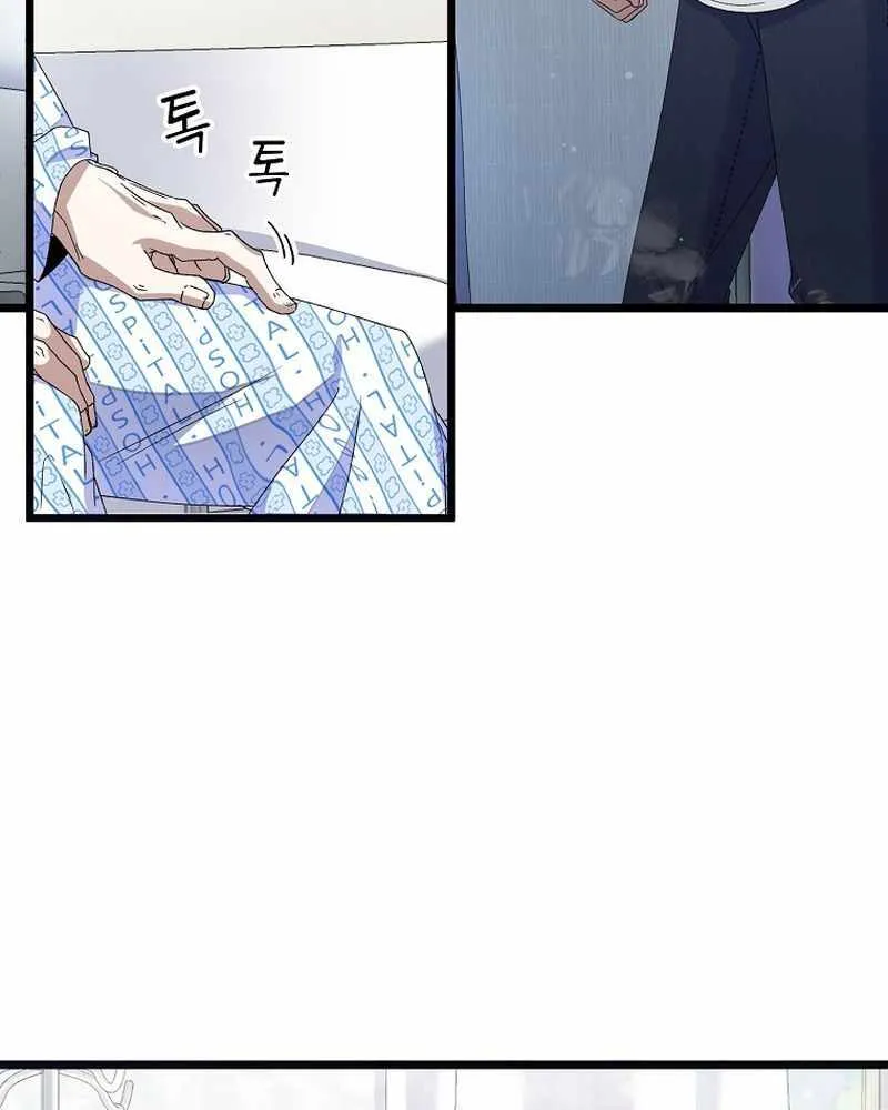 Read The Crazy Genius Composer Returns chapter 1 image 29 on Lezhin