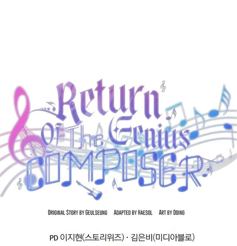 Read The Crazy Genius Composer Returns chapter 10 image 110 on Lezhin