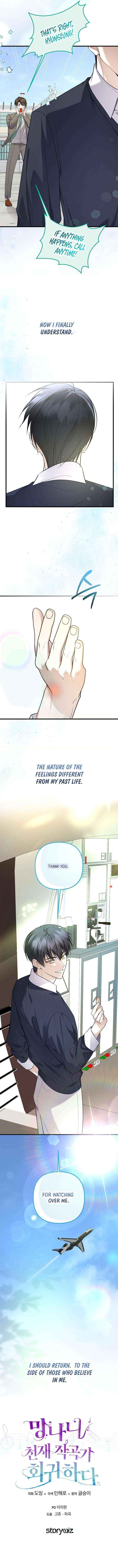 Read The Crazy Genius Composer Returns chapter 100 image 14 on Lezhin