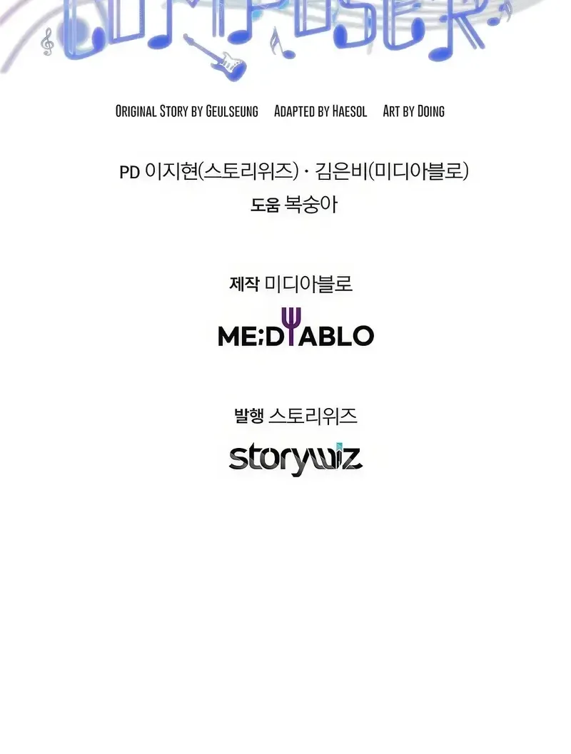 Read The Crazy Genius Composer Returns chapter 12 image 115 on Lezhin
