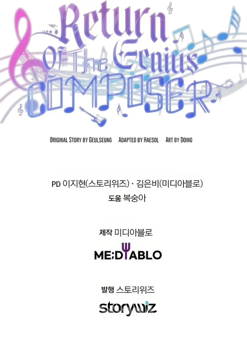 Read The Crazy Genius Composer Returns chapter 14 image 107 on Lezhin