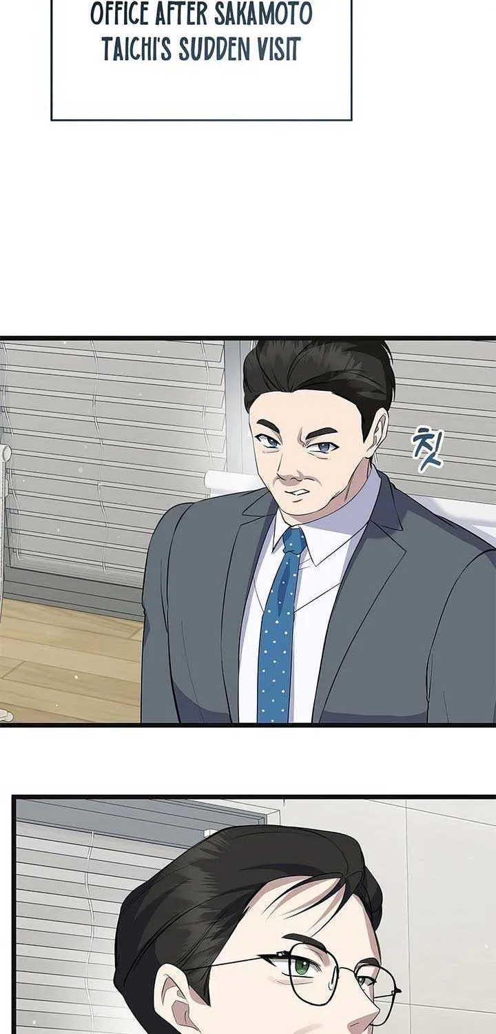 Read The Crazy Genius Composer Returns chapter 16 image 41 on Lezhin