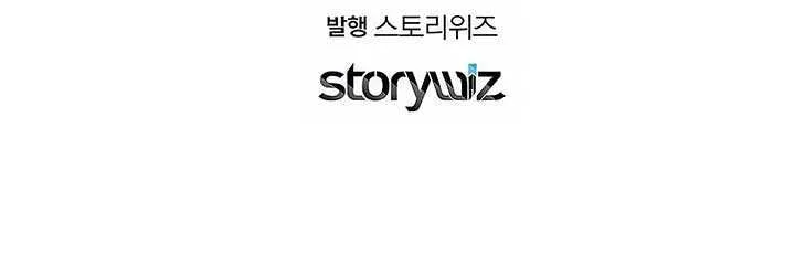 Read The Crazy Genius Composer Returns chapter 16 image 86 on Lezhin