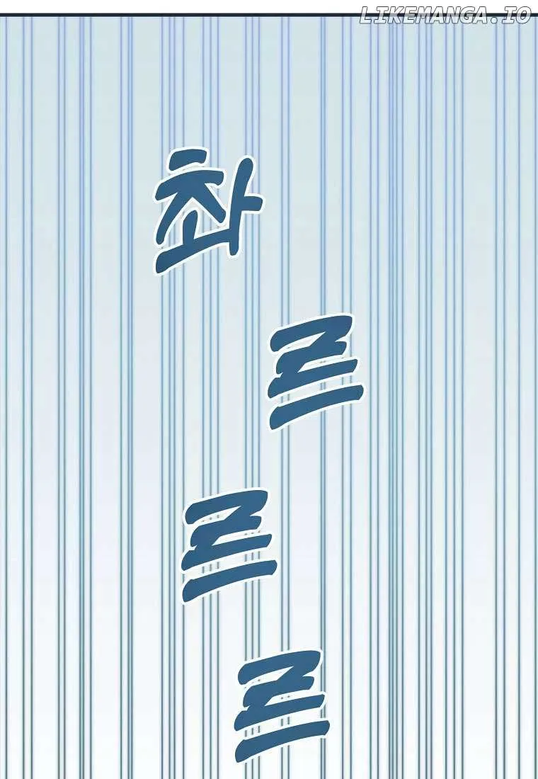 Read The Crazy Genius Composer Returns chapter 17 image 16 on Lezhin