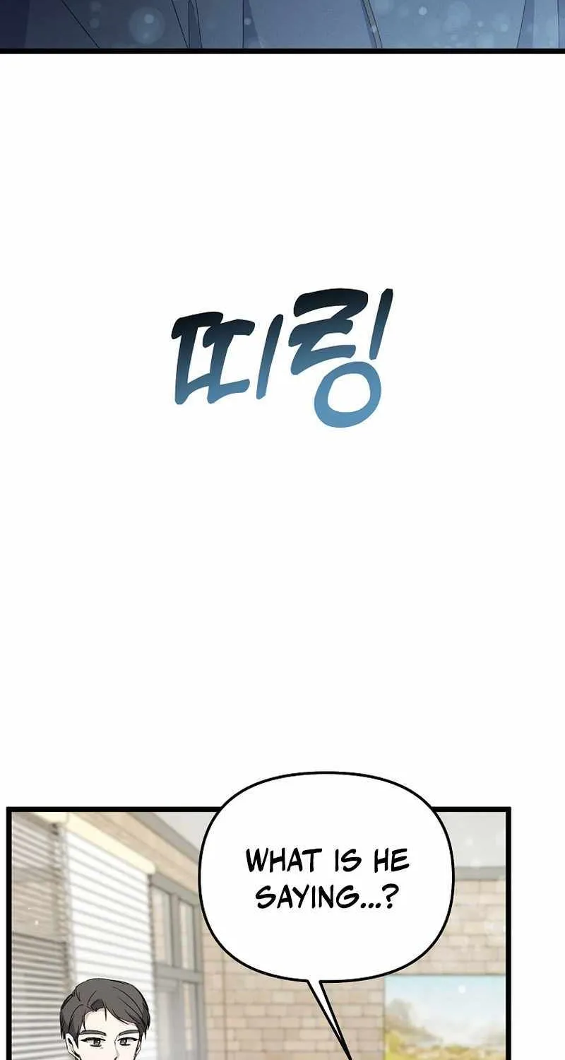 Read The Crazy Genius Composer Returns chapter 2 image 94 on Lezhin