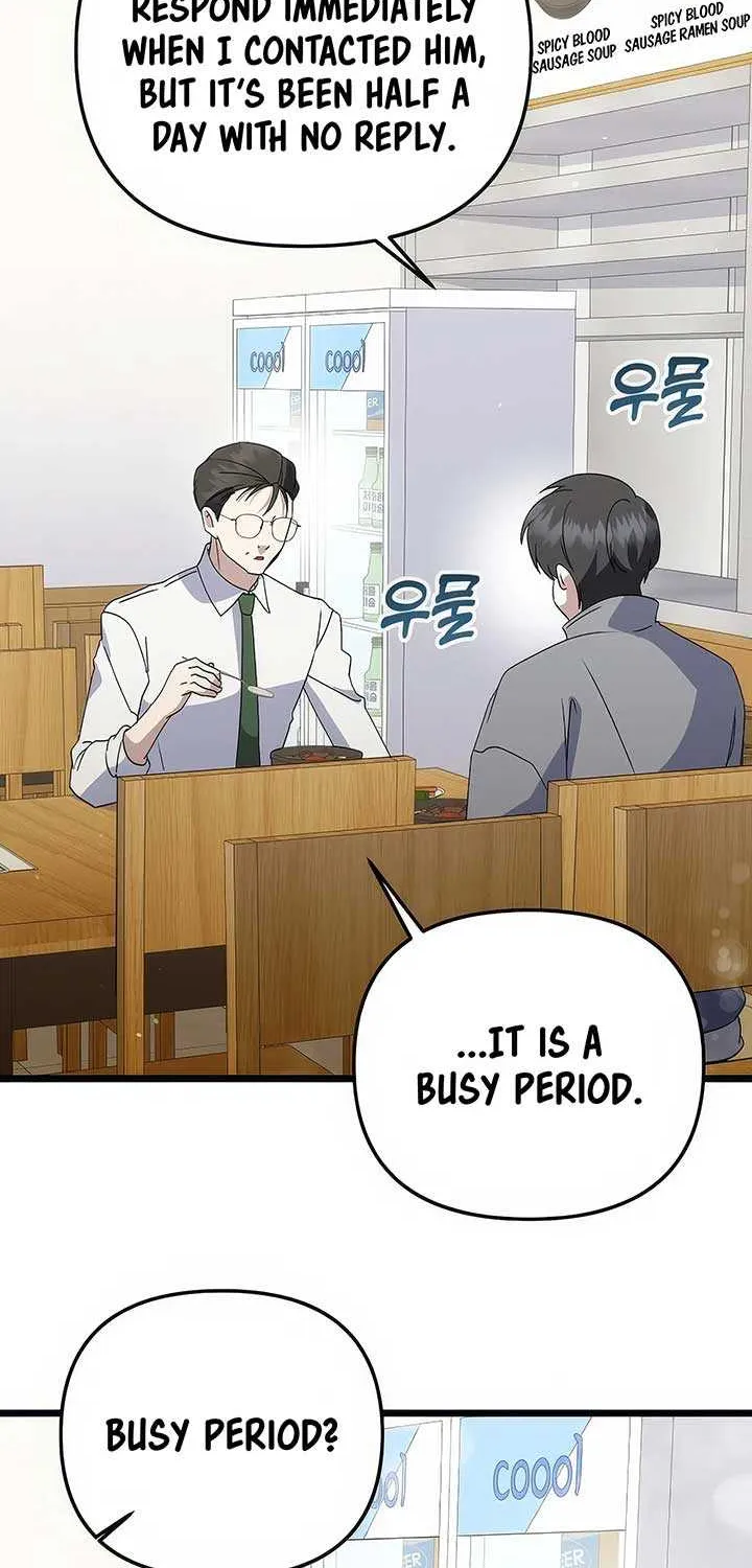 Read The Crazy Genius Composer Returns chapter 20 image 27 on Lezhin