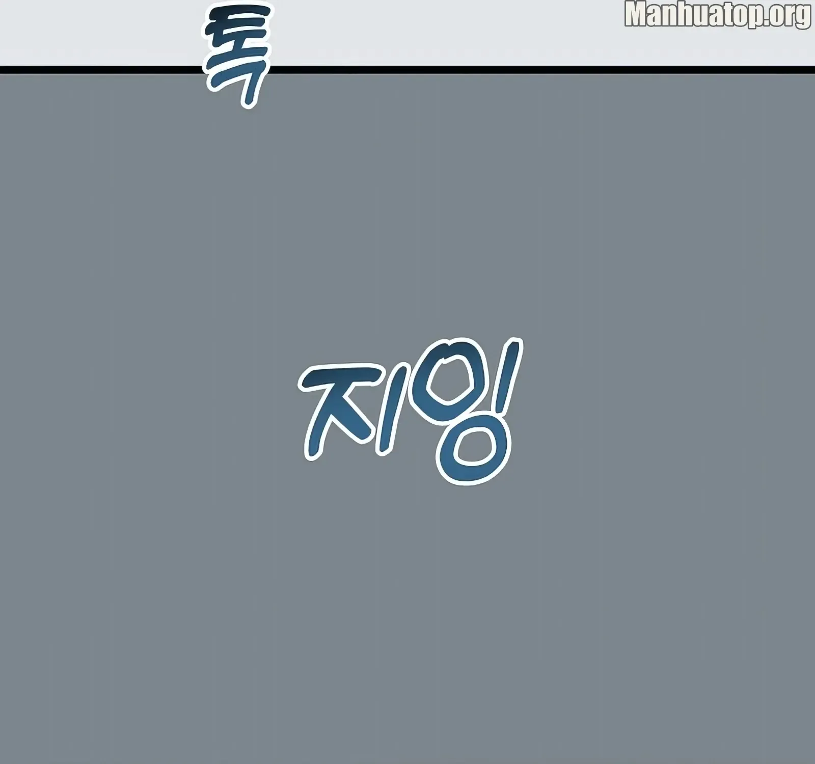 Read The Crazy Genius Composer Returns chapter 21 image 150 on Lezhin
