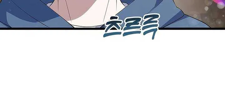 Read The Crazy Genius Composer Returns chapter 22 image 13 on Lezhin