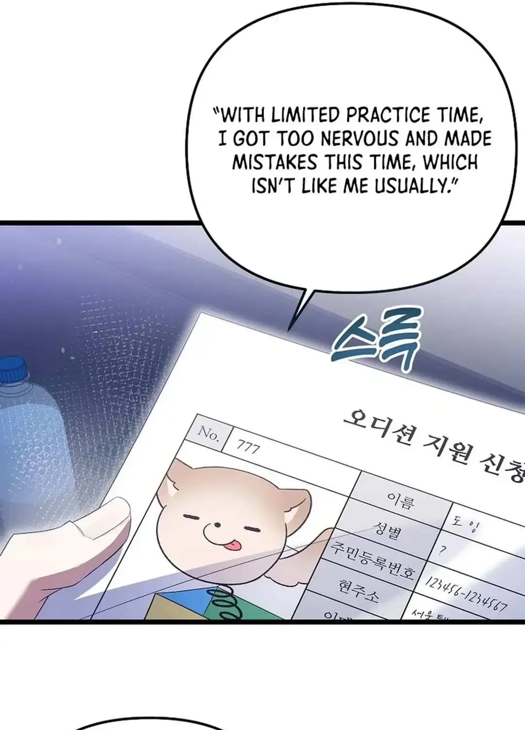 Read The Crazy Genius Composer Returns chapter 28 image 6 on Lezhin