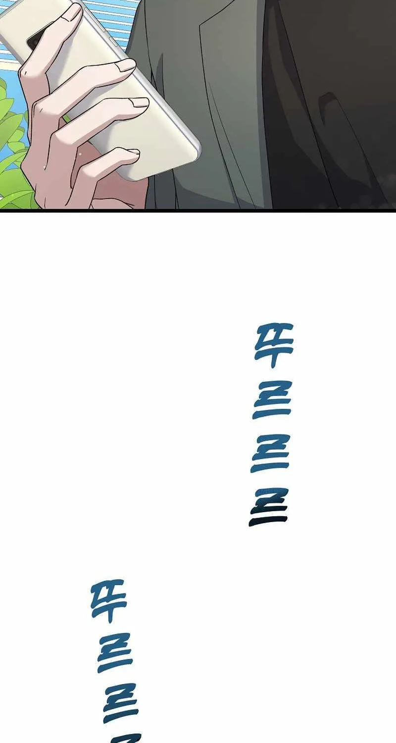 Read The Crazy Genius Composer Returns chapter 3 image 3 on Lezhin