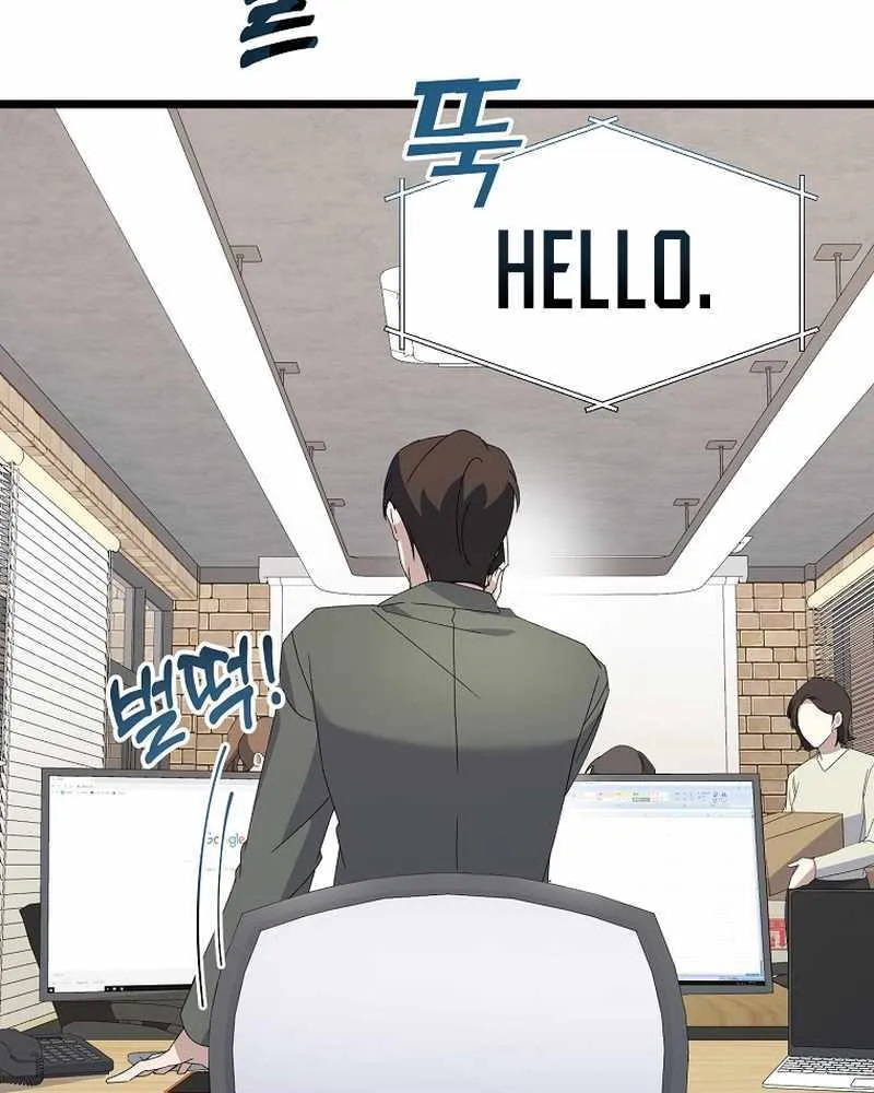 Read The Crazy Genius Composer Returns chapter 3 image 4 on Lezhin