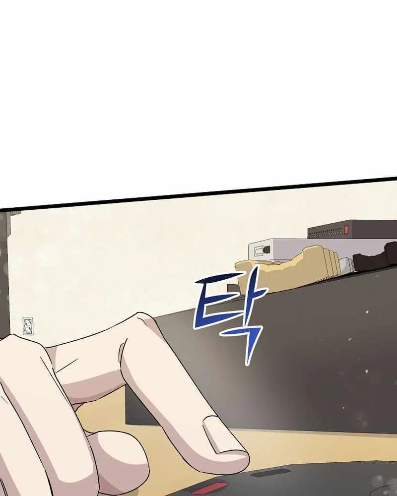 Read The Crazy Genius Composer Returns chapter 3 image 99 on Lezhin