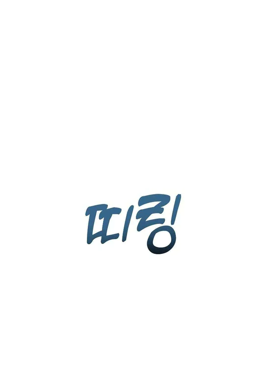 Read The Crazy Genius Composer Returns chapter 30 image 28 on Lezhin