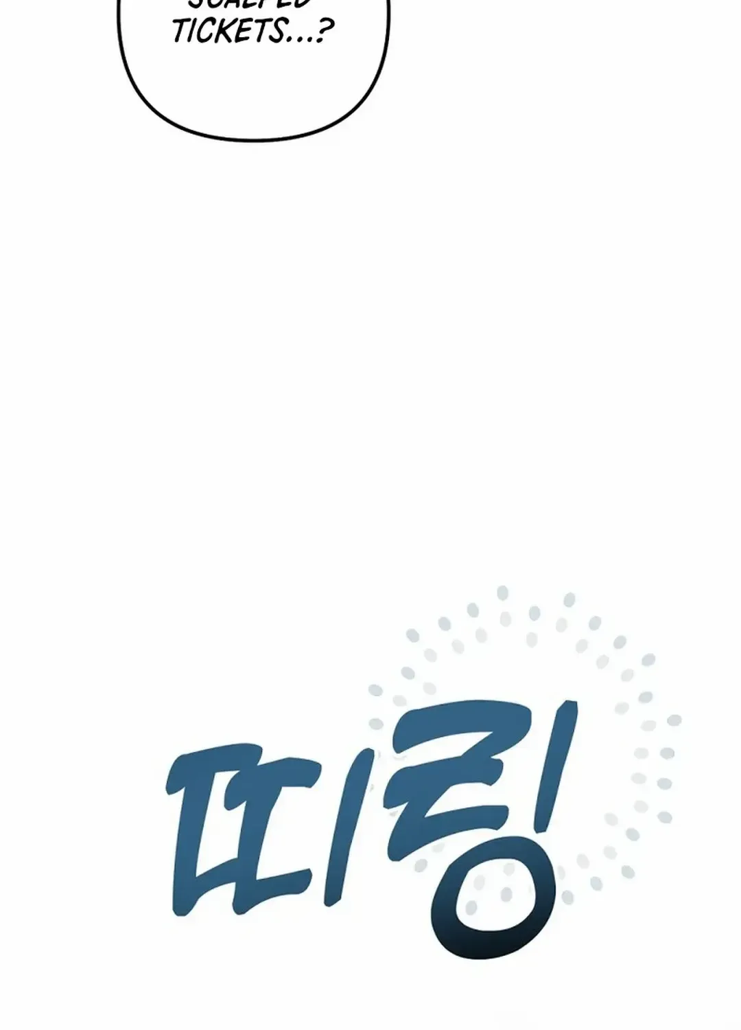 Read The Crazy Genius Composer Returns chapter 32 image 32 on Lezhin