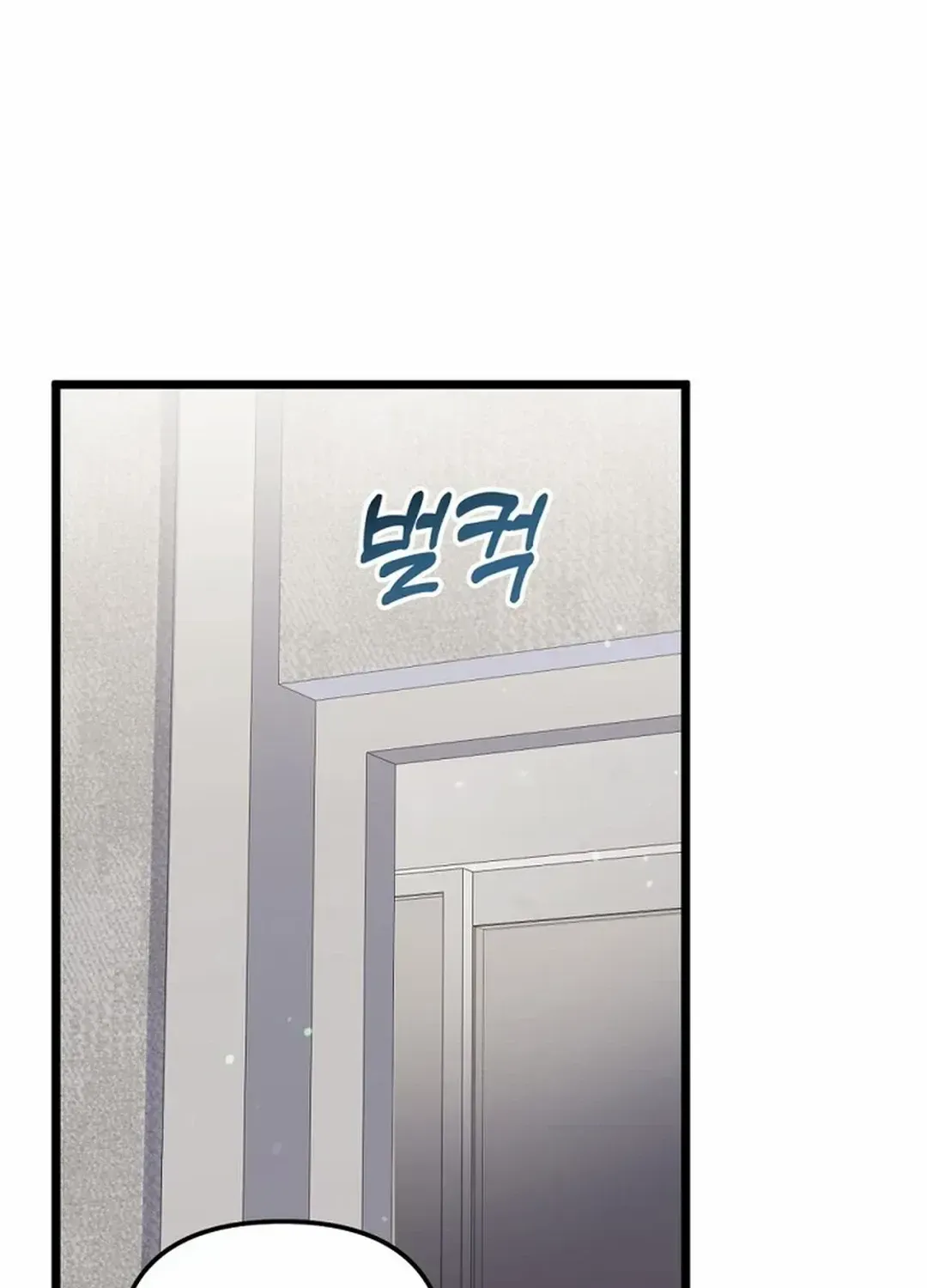 Read The Crazy Genius Composer Returns chapter 33 image 55 on Lezhin