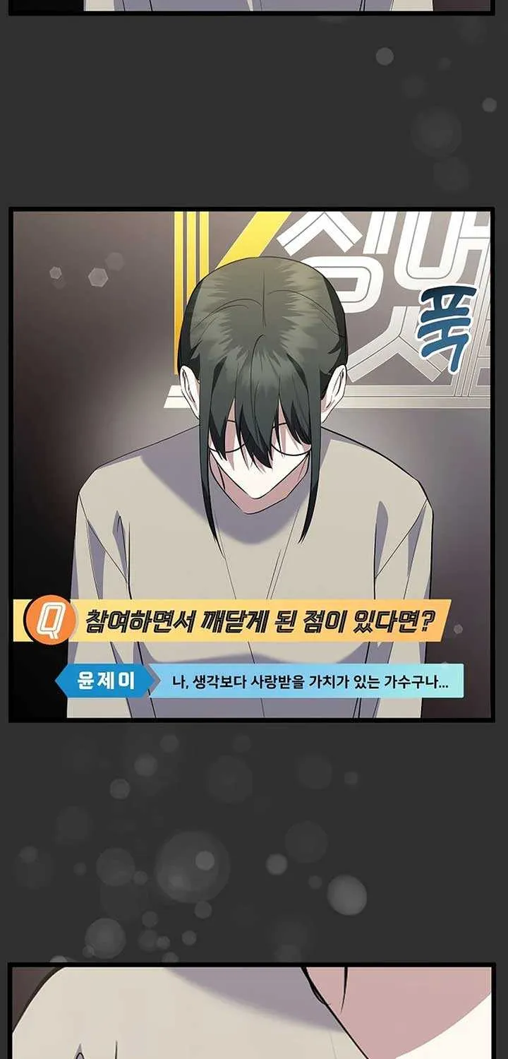 Read The Crazy Genius Composer Returns chapter 35 image 42 on Lezhin