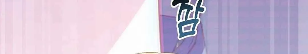 Read The Crazy Genius Composer Returns chapter 36 image 12 on Lezhin