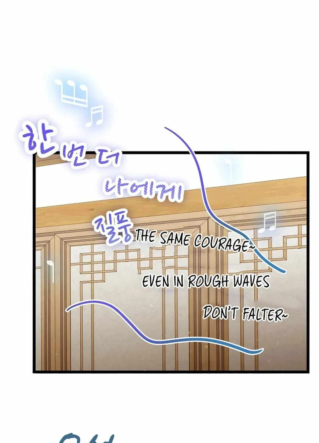 Read The Crazy Genius Composer Returns chapter 36 image 136 on Lezhin