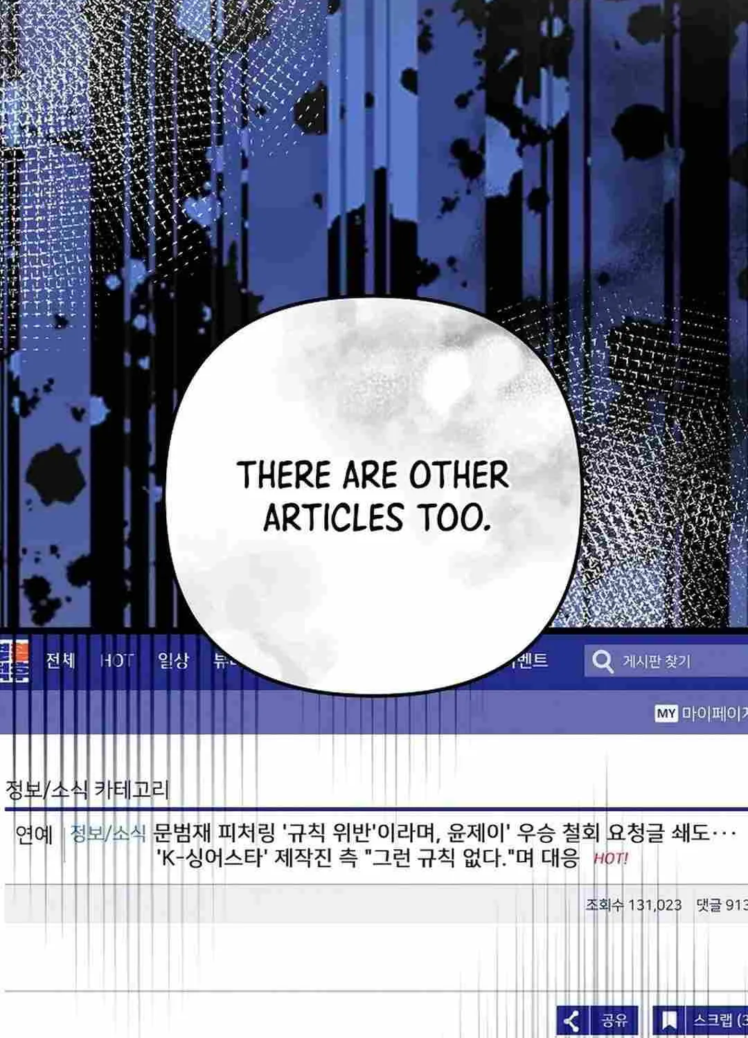 Read The Crazy Genius Composer Returns chapter 36 image 54 on Lezhin