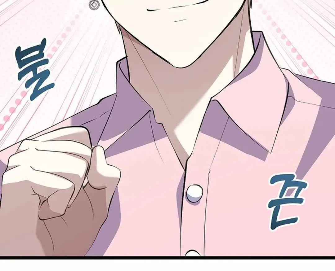 Read The Crazy Genius Composer Returns chapter 37 image 121 on Lezhin