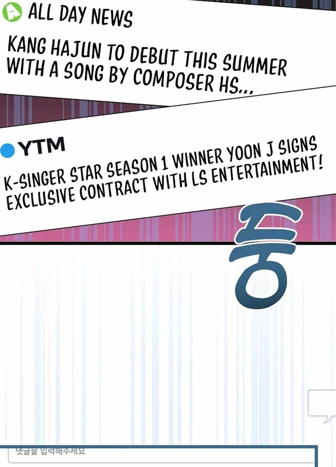 Read The Crazy Genius Composer Returns chapter 37 image 70 on Lezhin
