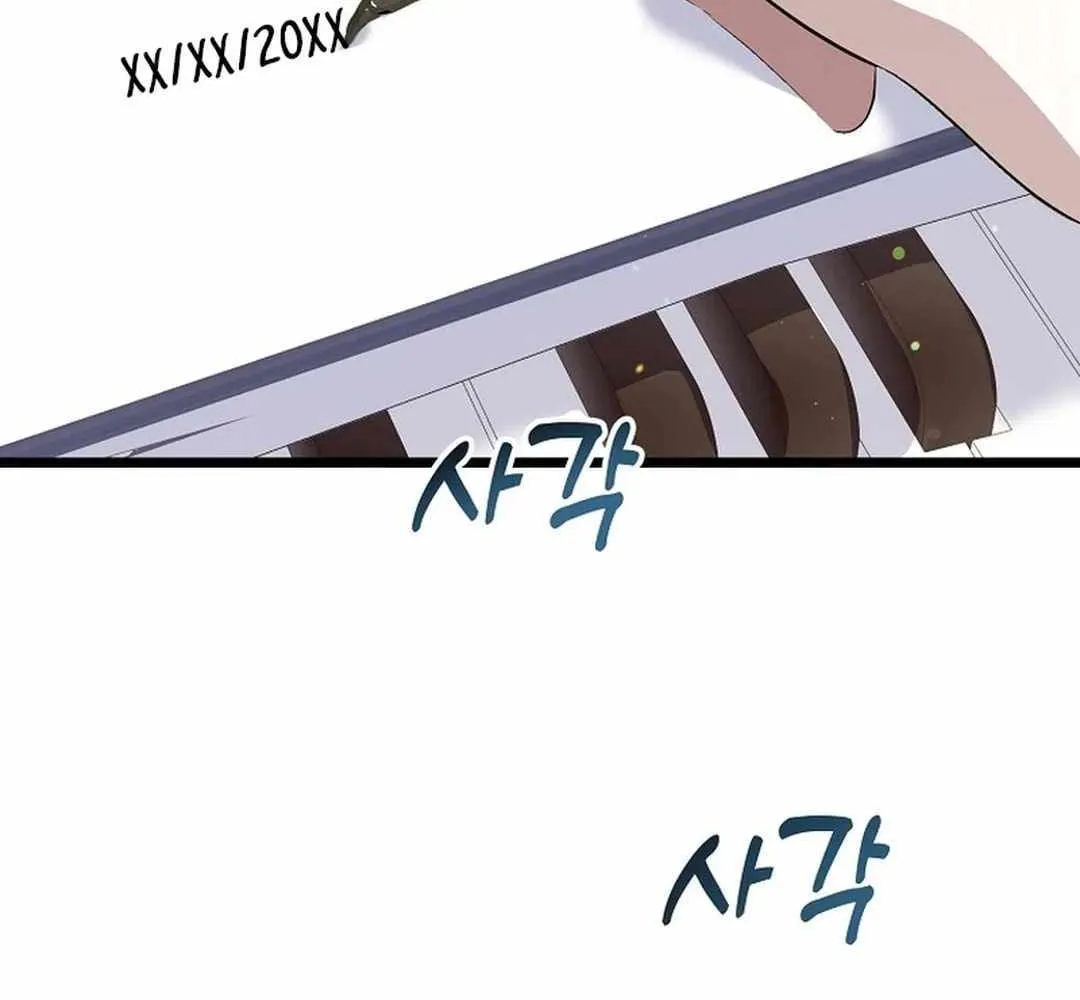 Read The Crazy Genius Composer Returns chapter 40 image 38 on Lezhin