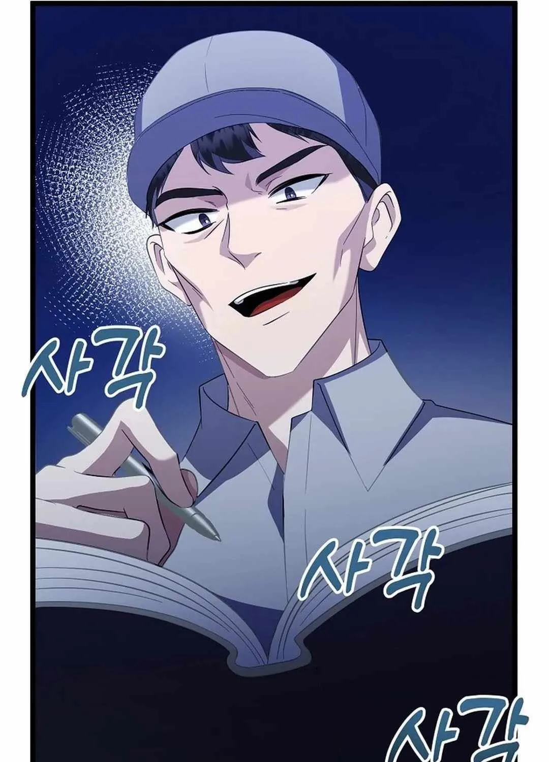 Read The Crazy Genius Composer Returns chapter 41 image 39 on Lezhin
