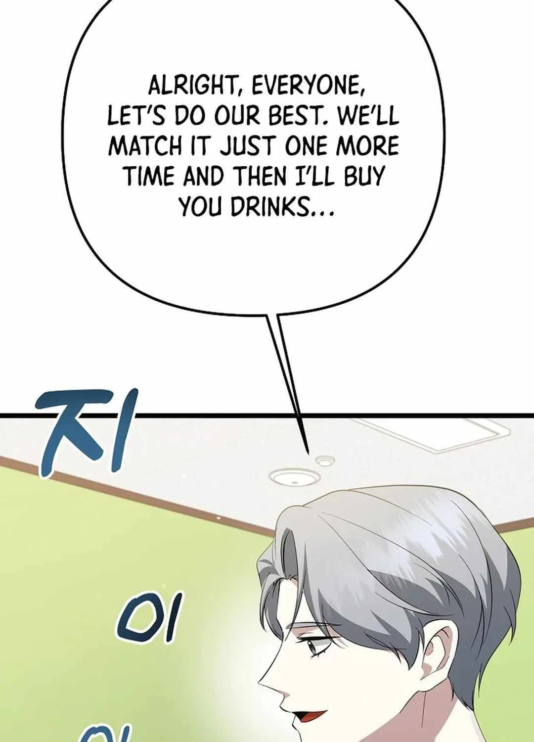 Read The Crazy Genius Composer Returns chapter 41 image 86 on Lezhin