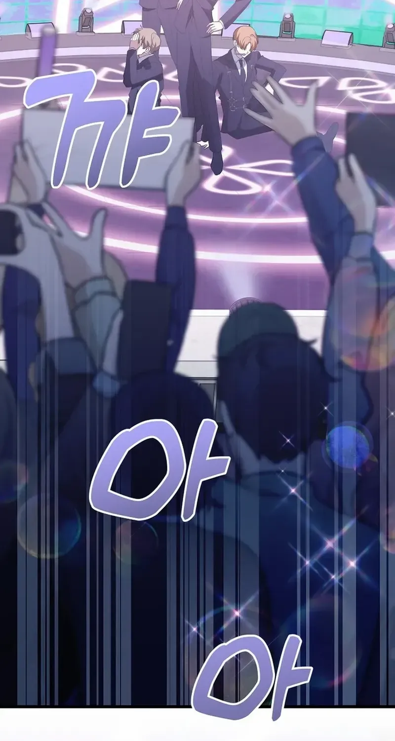 Read The Crazy Genius Composer Returns chapter 43 image 105 on Lezhin