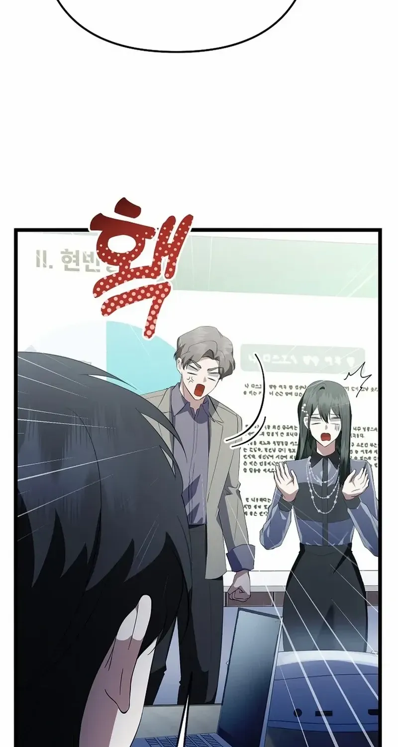 Read The Crazy Genius Composer Returns chapter 43 image 17 on Lezhin